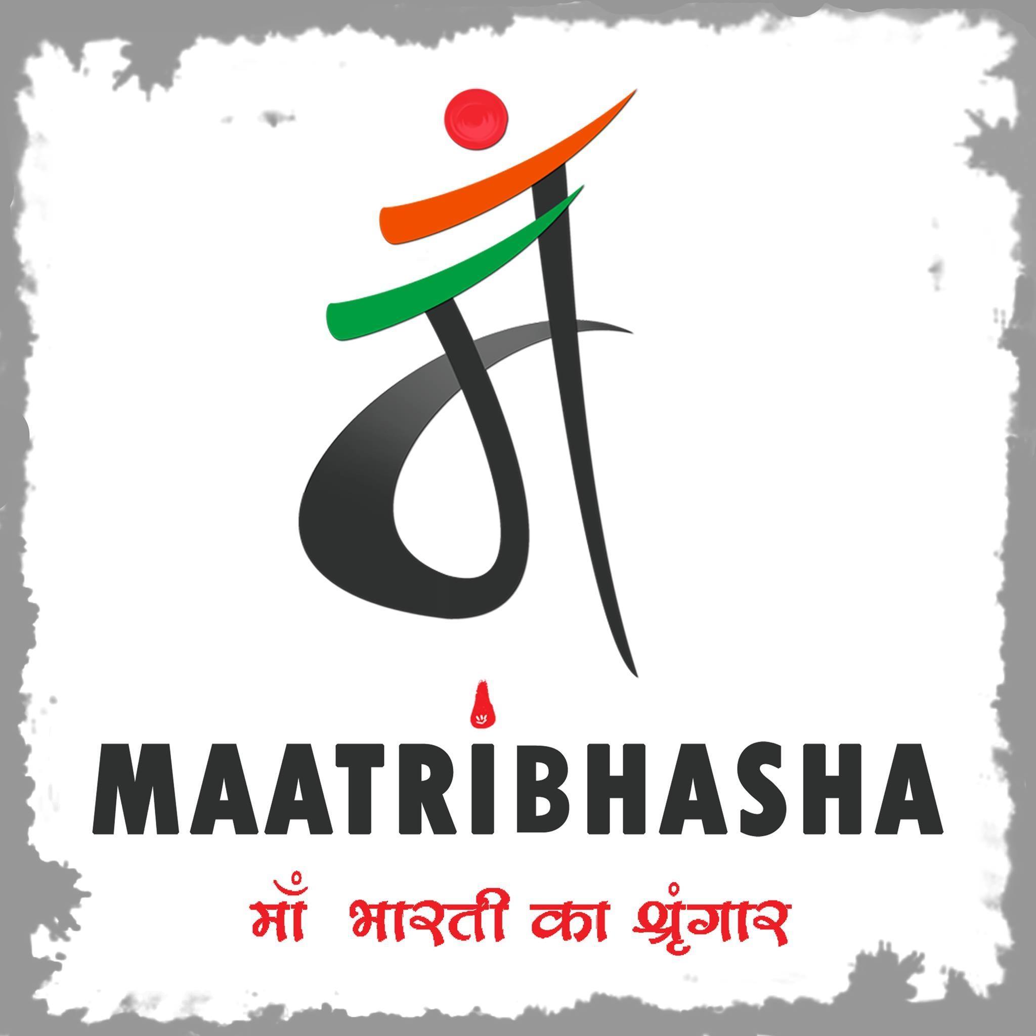 admin@maatribhasha.com